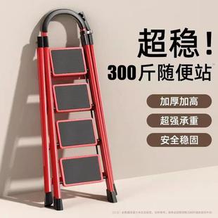家用梯子折叠梯伸缩多功能步梯加厚楼梯室内人字梯阁楼踏板梯繁星