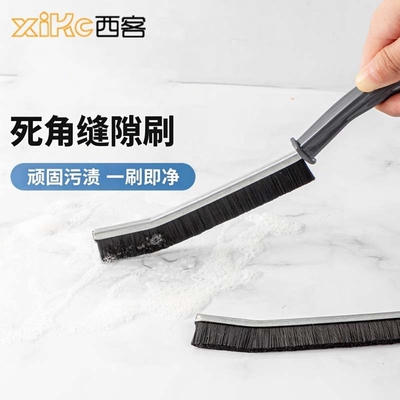 卫生间死角缝隙多功能毛刷