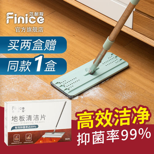 软木地板缺点价格 软木地板缺点图片 星期三