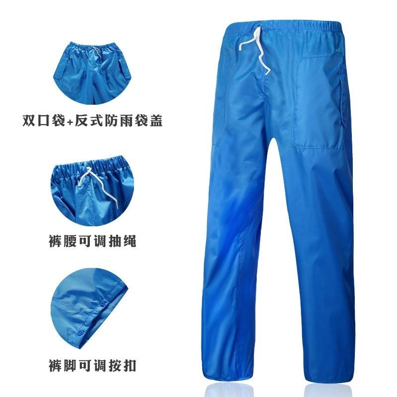 雨衣裤防水裤子半身荧光黄男女款单件自行车中学生透气网布男士|ruв категории начало ежедневно, зонтик/дождь/дождь/водостойкость, пончо/плащ - от Buy2taobao.com для оказания профессиональной услуги покупки агента Taobao