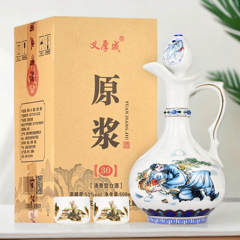 53度原浆酒清香型白酒500毫升山西特产杏花产地