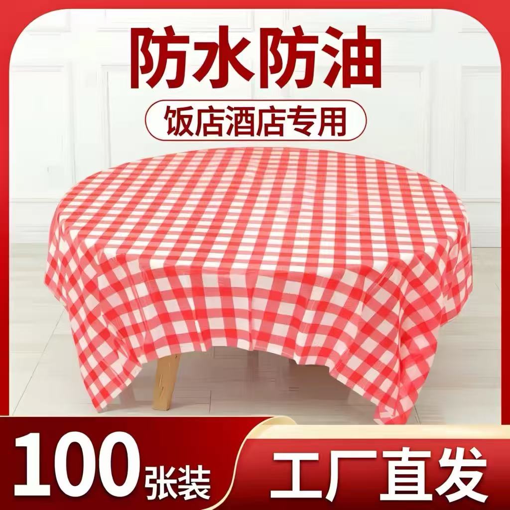 餐饮商用加厚一次性塑料桌布