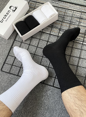 4双装春夏四季男纯棉条纹长高筒商务正装白袜黑袜纯色吸汗日系