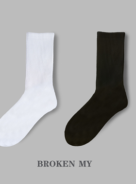 broken4双装春夏长白袜男黑袜四季款纯棉运动袜中筒高筒ins纯色袜