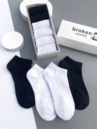 broken秋冬季男女薄款加厚短筒袜棉透气男黑白袜纯色运动跑步浅口