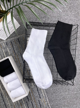 5双装春夏季薄款双针男白袜中筒条纹纯色男袜简约商务纯白色防臭