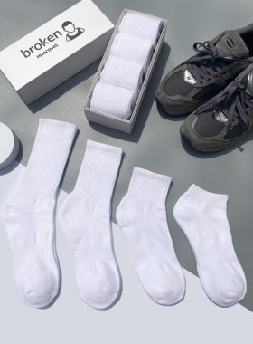 秋冬男士长筒薄款毛巾底加厚纯棉简约街头中筒袜纯白运动短袜日系