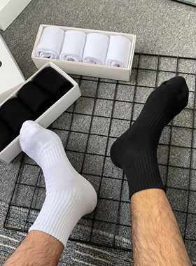 4双装毛巾底纯色中筒男白袜百搭潮流纯棉运动袜秋冬四季毛圈吸汗