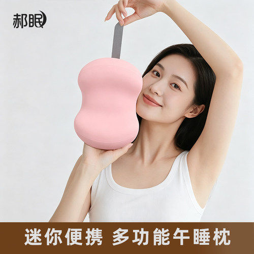 【荐】多功能趴睡枕迷你便携小枕