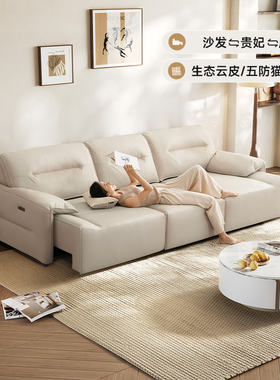 芝华仕电动功能科技布客厅组合多功能三人伸缩沙发床防猫抓40272