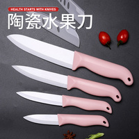 宿舍水果刀輔食套裝嬰兒寶寶陶瓷