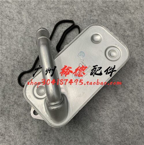 适用于宝马F18 520 320LI 328 525机油散热器535GT X3 X4冷却器X5