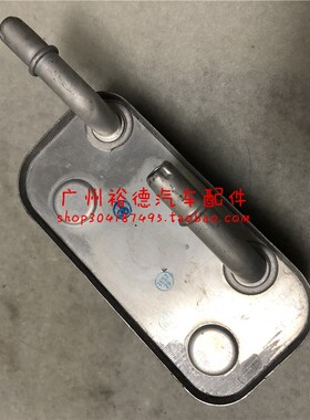 适用老款宝马3系E46E85变速箱320波箱散热器325机油318il冷却器Z4
