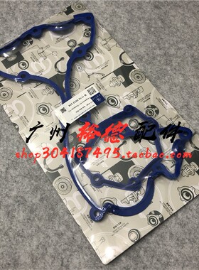 适用于老款宝马3系E46E90气门室盖垫320室罩X1密封垫120胶垫318il