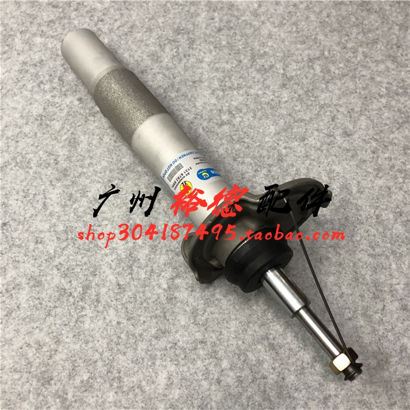 适用于老款宝马7系E66 E65 730前减震器740前机750前760LI避震机