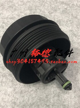 适用宝马E60E66E90 F18机油盖外盖525机滤530后325 730il盖子X3X1