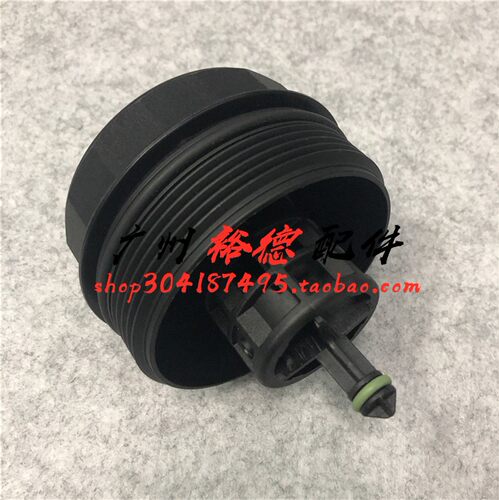 适用宝马E60E66E90 F18机油盖外盖525机滤530后325 730il盖子X3X1