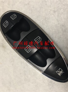 适用奔驰CLS280窗CLS300玻璃升降开关CLS500总成CLS320按键CLS350