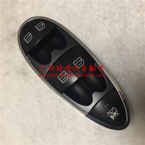 适用奔驰CLS280窗CLS300玻璃升降开关CLS500总成CLS320按键CLS350 - 封面