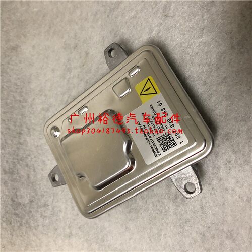 适用宝马迷你MINI R55 R56大灯R57安定器R58疝气R59模块R60高压包