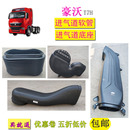 适用重汽豪沃T7H汽车进气道总管软管链接接管排气管总成配件 包邮