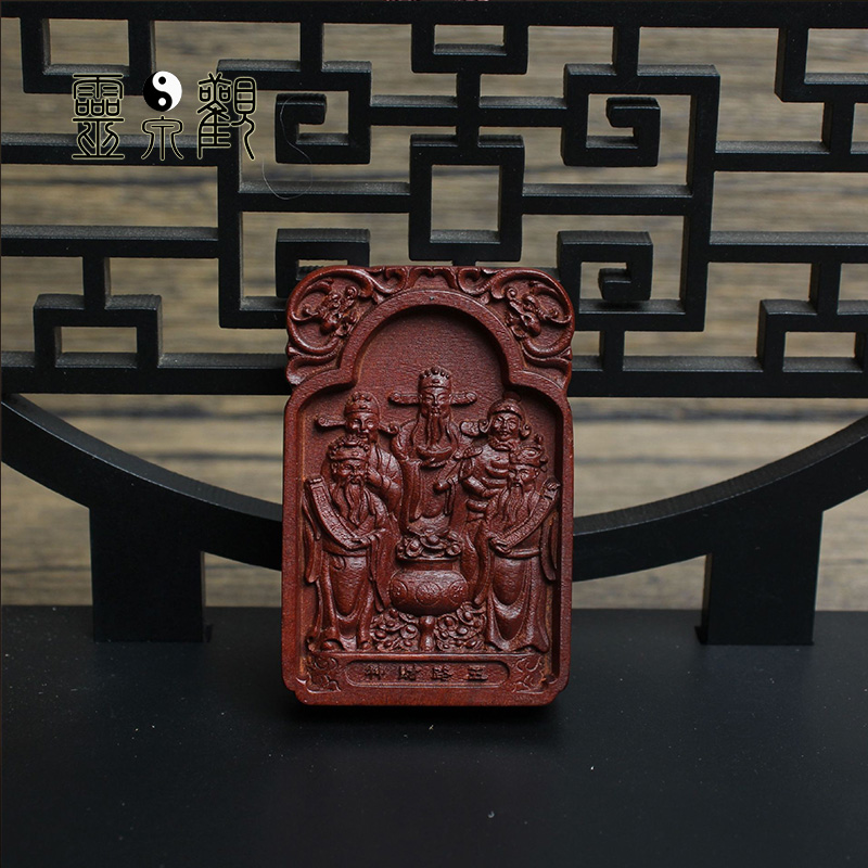 雷击枣木牌吊坠虎头赵公明财神