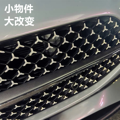 奔驰满天星钻贴防水防晒厂家直销