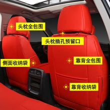 pu皮全包围科沃兹福睿斯速腾座椅套2