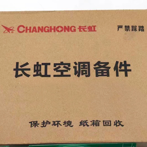 全新长虹空调风扇电机ZKFN-90-10-1-2