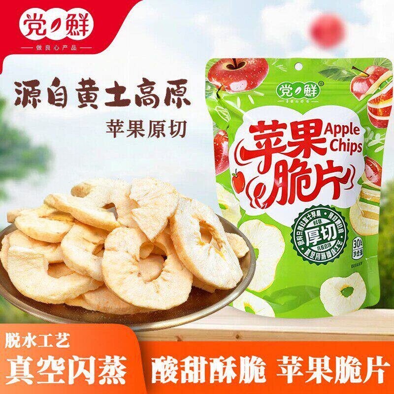 苹果脆片党鲜厚切苹果脆片