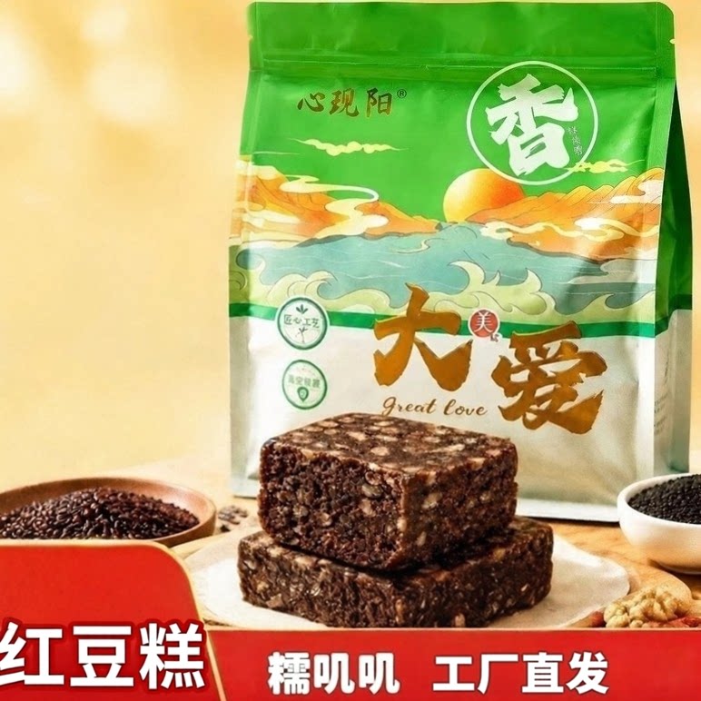 红豆糕心现阳早餐代餐解馋休闲办公宿舍下午茶点心开袋即食零食