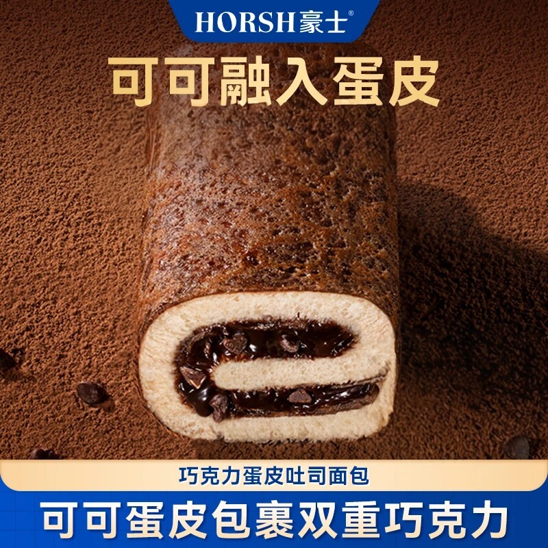 豪士巧克力味蛋皮吐司图片