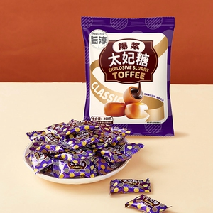 旨淳·爆浆太妃糖400g/袋丝滑浓香双层口感 解馋巧克力流心太妃糖