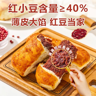 全麦椰香红豆面包独立包装早餐零食层遇营养代餐休闲食品饱腹宵夜