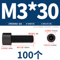 8.8 grade high-strength cup head hex socket bolts, cylindrical head screws, nail screws, M4, M5, M6, M8, M10, M12, M16mm thumbnail 8