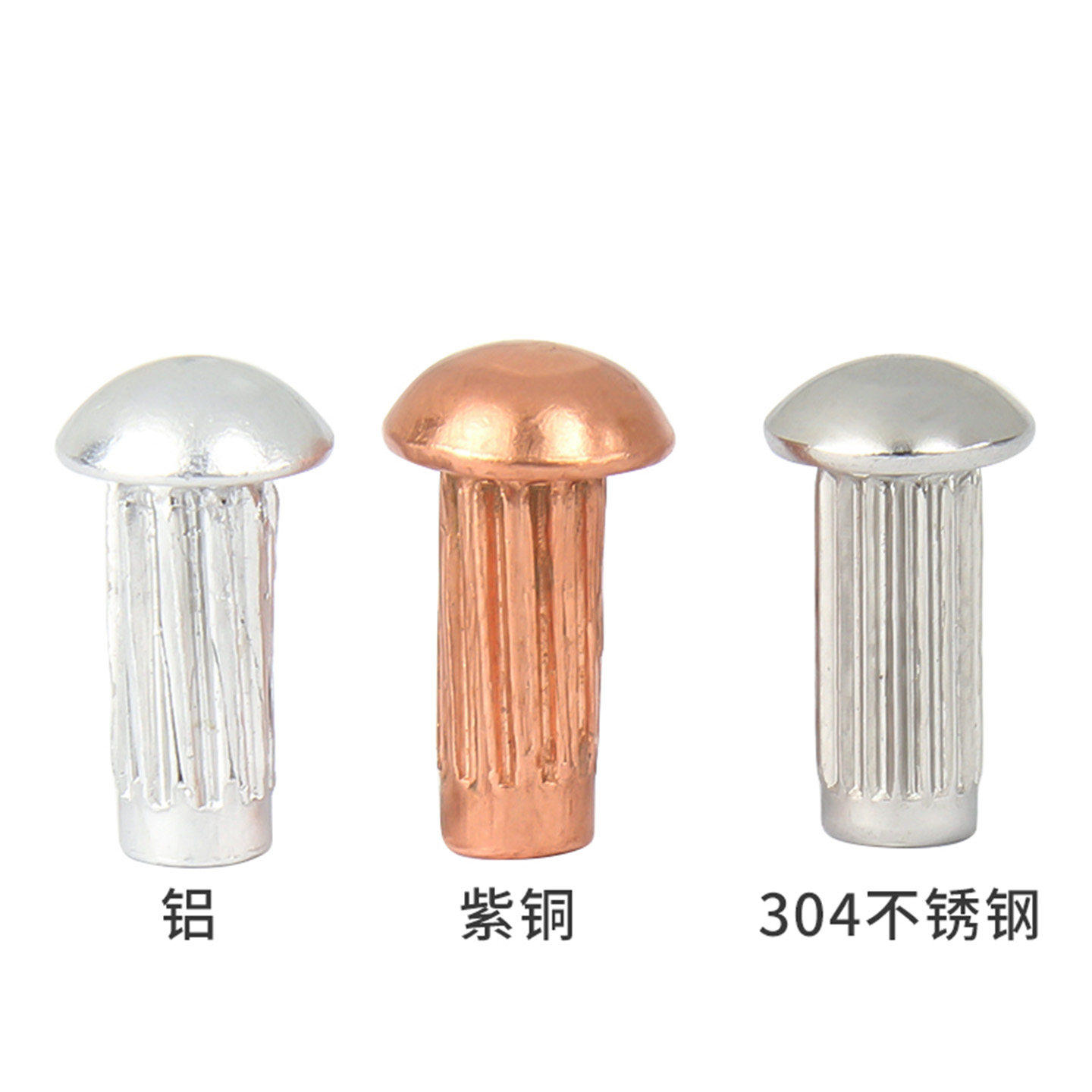 【专票13%】GB827滚花标牌铆钉