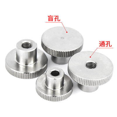 【企业采购】304滚花手拧螺母