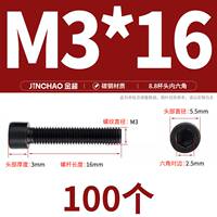 8.8 grade high-strength cup head hex socket bolts, cylindrical head screws, nail screws, M4, M5, M6, M8, M10, M12, M16mm thumbnail 5
