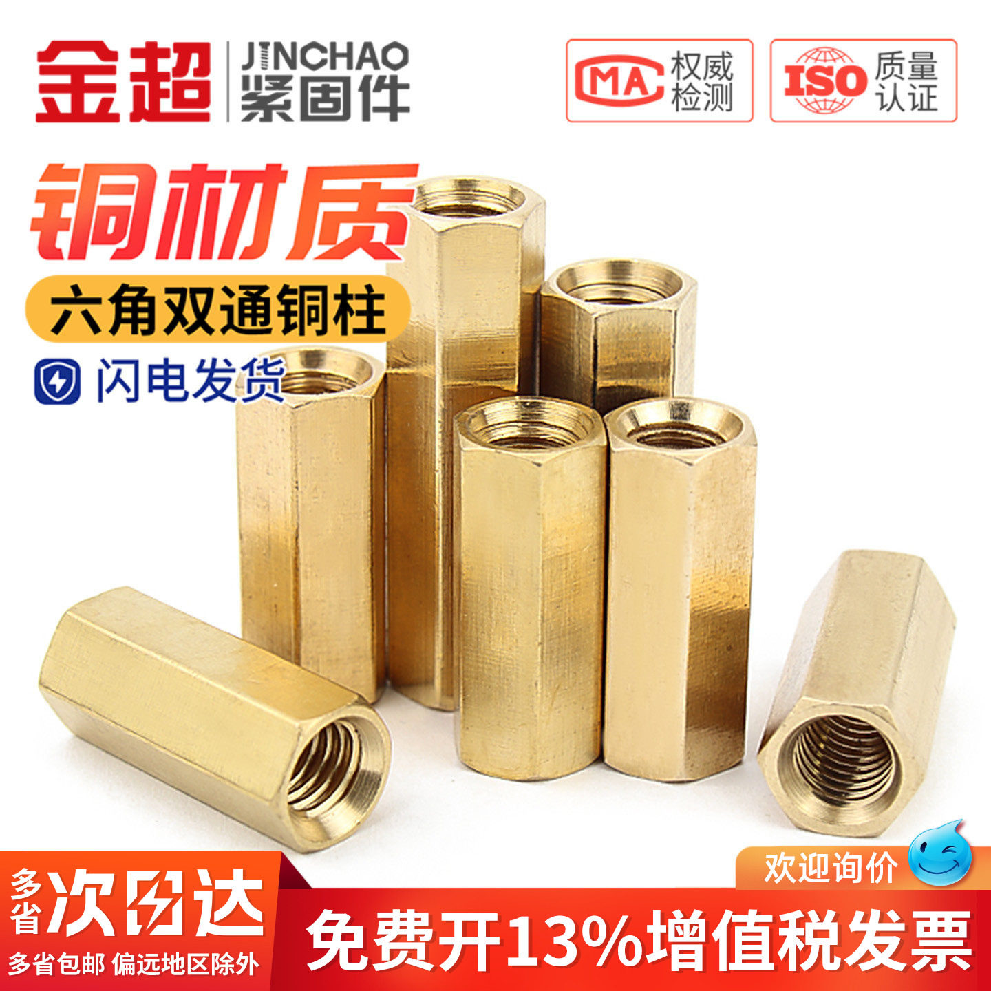 铜柱双通六角铜柱隔离柱螺母柱空心机箱主板电脑铜螺柱M2M3M4M5M6