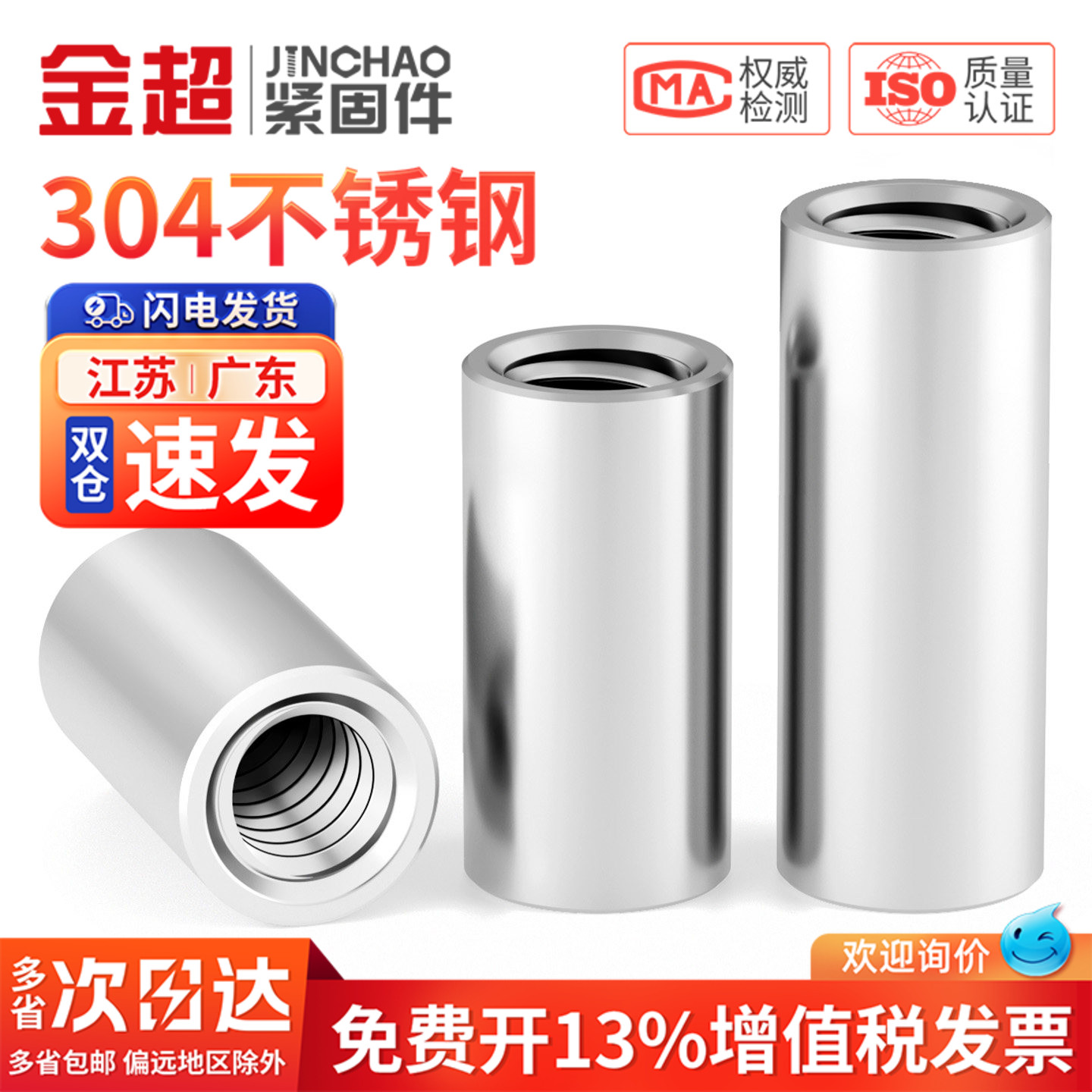 304不锈钢内螺纹圆柱销GB120定位销销钉内螺纹导柱M3M4M5M6M8M10 - 实物图