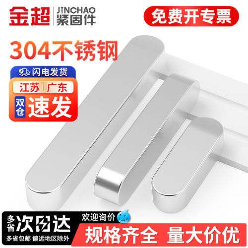 【专票13%】304平键键销方键a型