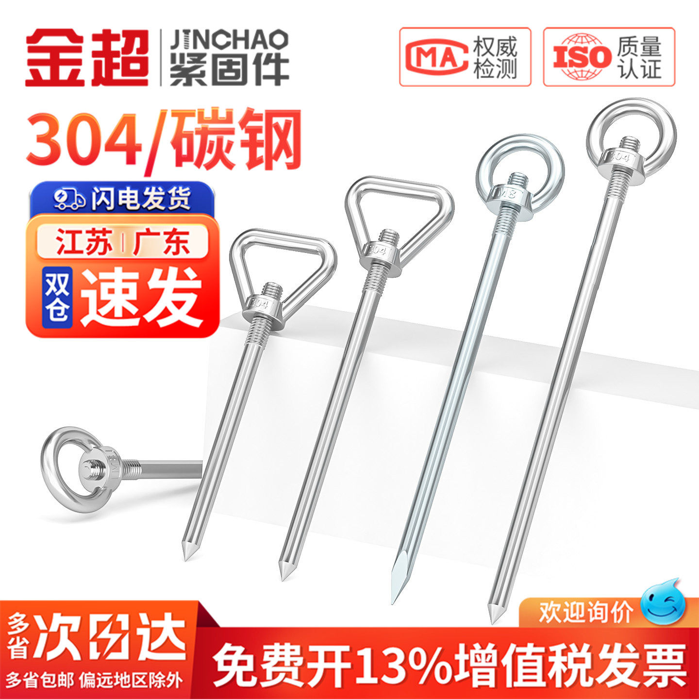 野外帐篷钉营钉拴狗桩360度旋转户外加粗304不锈钢拴狗钉宠物地钉