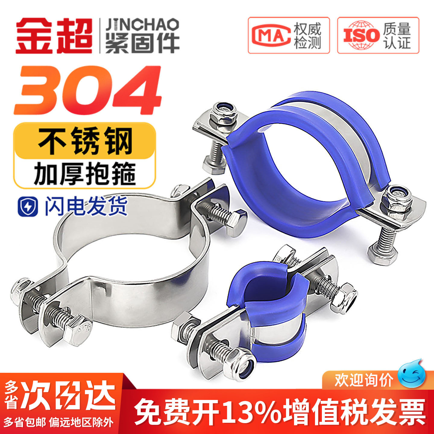 304不锈钢抱箍加厚卡箍固定管道管卡电线杆管支架管箍钢卡管子夹