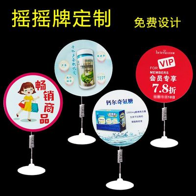 弹簧摇牌可粘贴桌面小标价牌