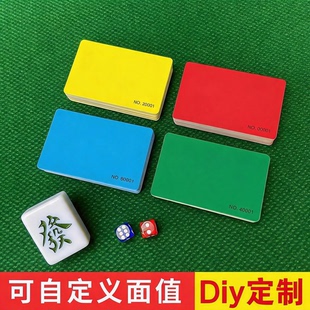 可擦写空白价格牌蔬菜生鲜水果专用标识牌小卡足球篮球裁判红黄牌