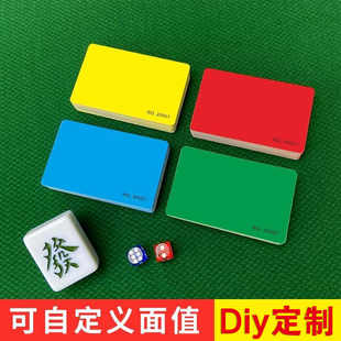 可擦写空白价格牌蔬菜生鲜水果专用标识牌小卡足球篮球裁判红黄牌