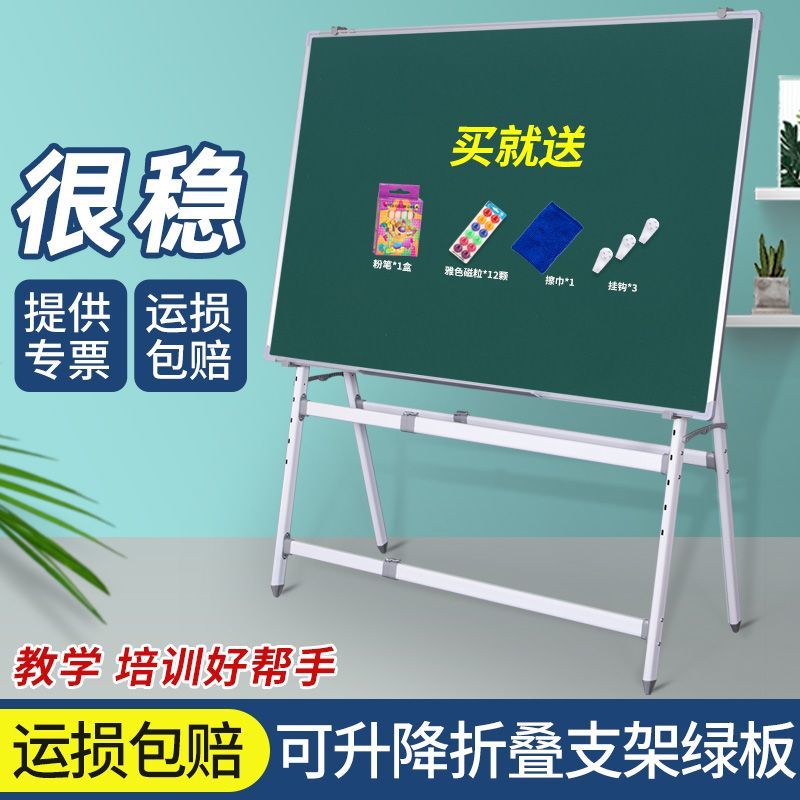 A型展架白板超大号看板会议板品牌2m教学讲课大型展示架家用立式