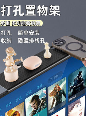 免打孔机顶盒置物架窄款超长黑色路由器酒店专用托架收纳盒盒子