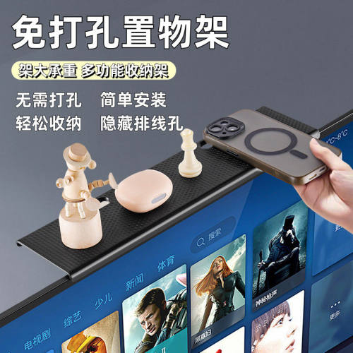 免打孔机顶盒置物架窄款超长黑色