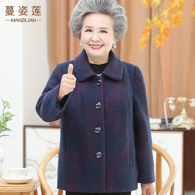 新款中老年人女装秋冬装水貂绒外套60岁70妈妈毛呢子太太老人奶奶